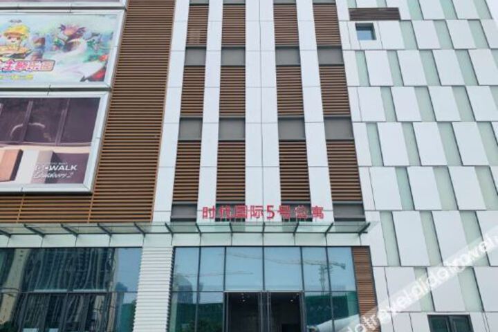 Bojue Mansion (Jinan Rongsheng Times Plaza)