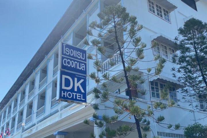 Doungkamon Mae Sod Hotel