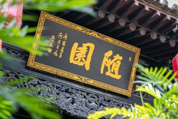 Floral Hotel Sui Yuan Pingyao