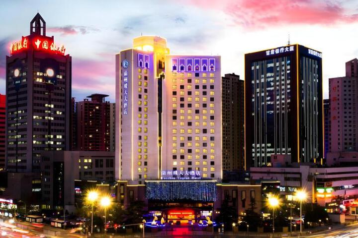 Lanzhou Feitian Hotel (Lanzhou University Subway Station)