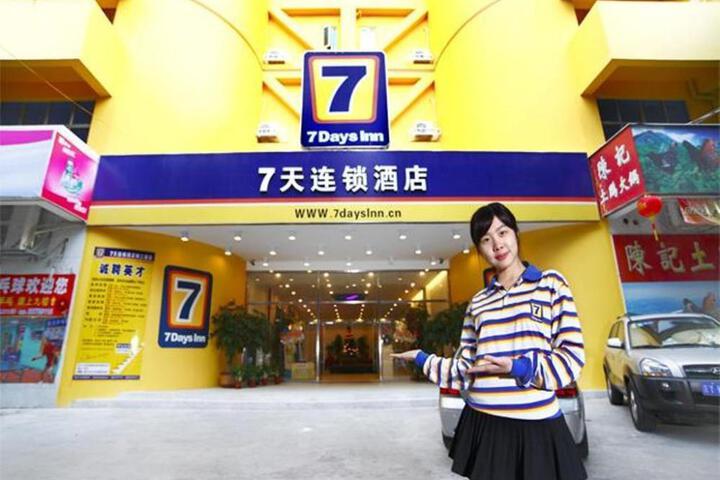 7 Days Inn Shantou High-Speed Railway Station Zhujiang Road Food Street
