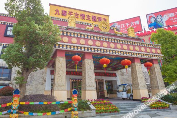 Songcheng Qianguqing Hotel