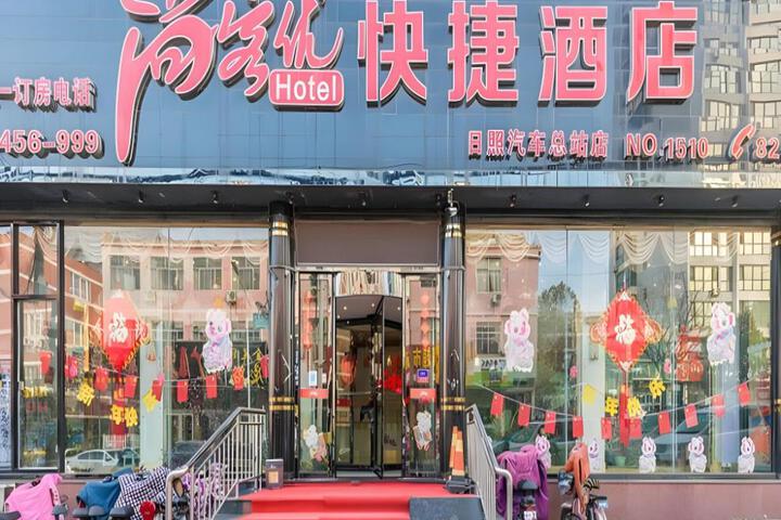 Jun Hotel Rizhao Suning Plaza