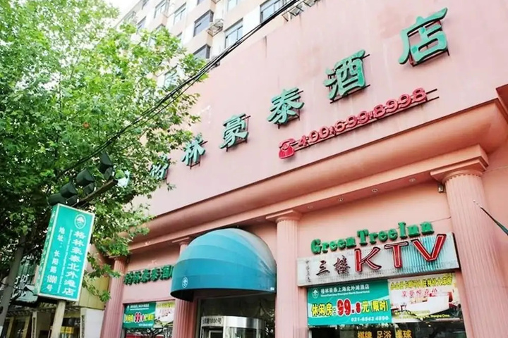 Greentree Inn Shanghai North Bund Hotel