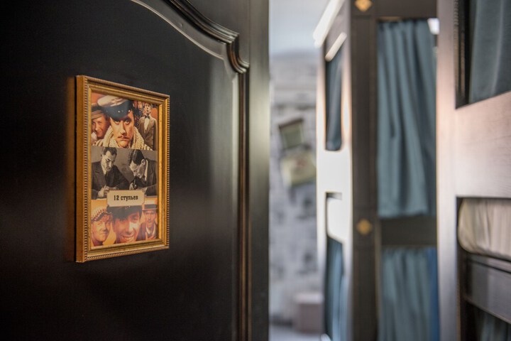 Room 13 of 68