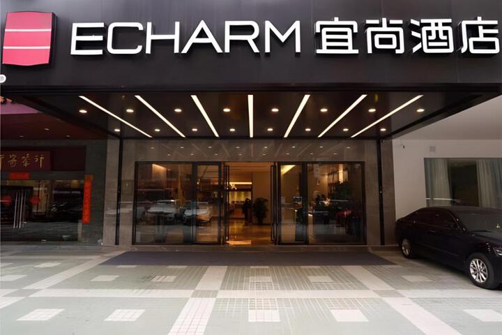 Echarm Hotel Guangzhou Pazhou International Exhibition Center