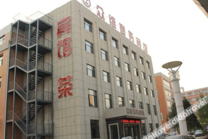 Zhongwei Business Hotel