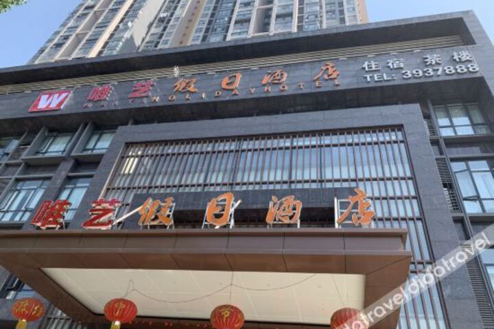 Weiyi Holiday Hotel