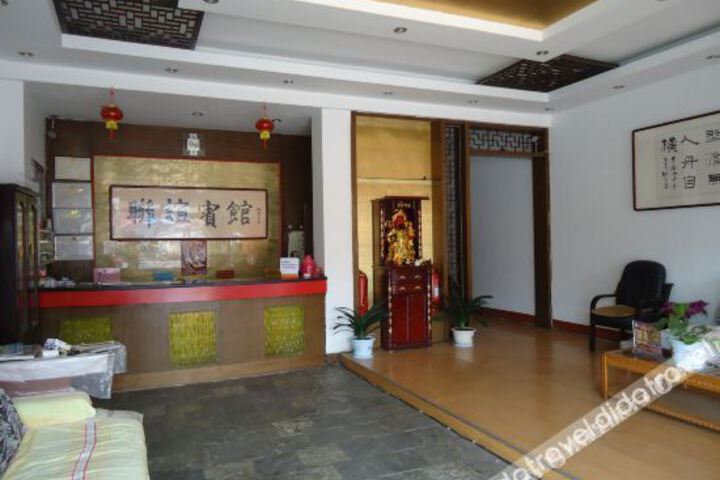 Hotel Interior 9 of 38