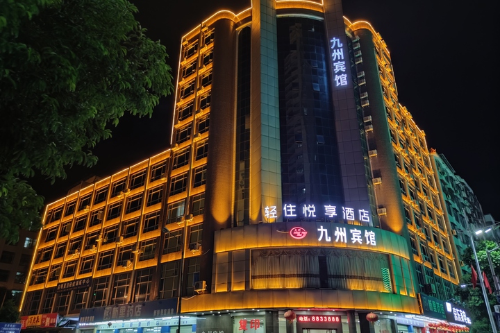 Yuexiang Hotel
