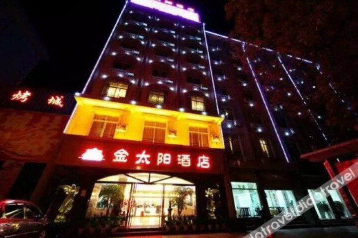 Guangyuan Jintaiyang Hotel