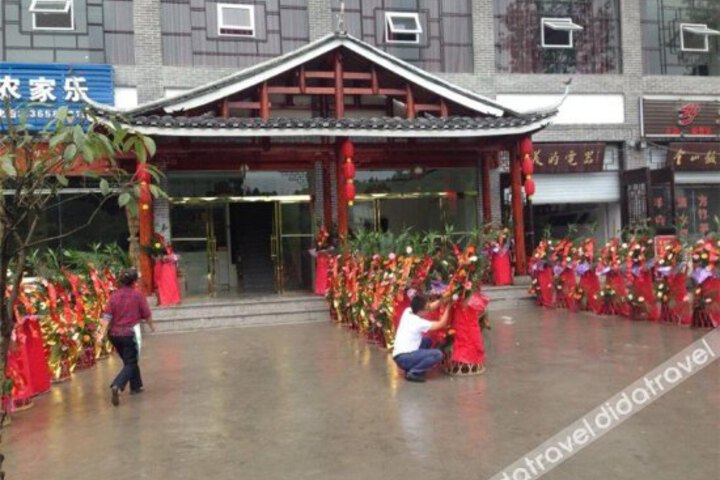 Xiangtu Fengqing Inn