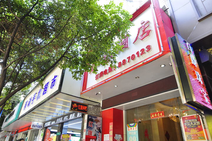 Xinhui Hotel