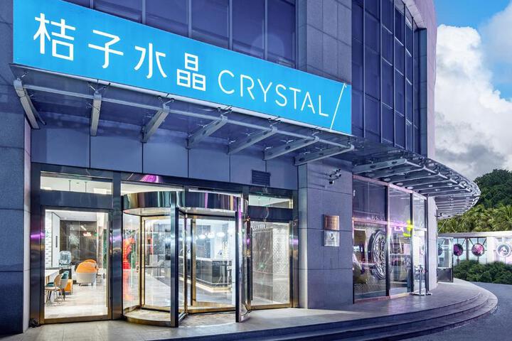 Crystal Orange Hotel Beijing Chaoyang Park