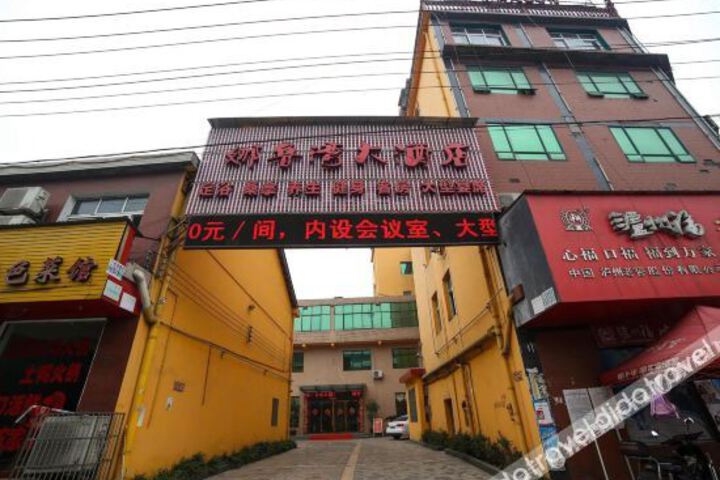Naluwan Hotel