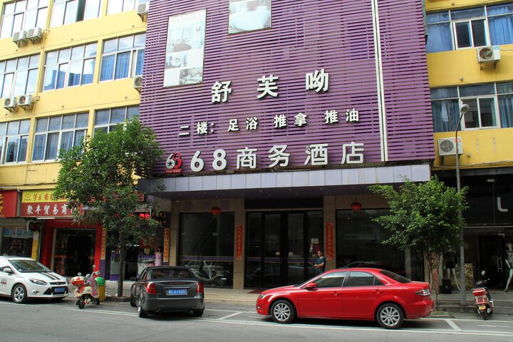 Hotel 11 of 47
