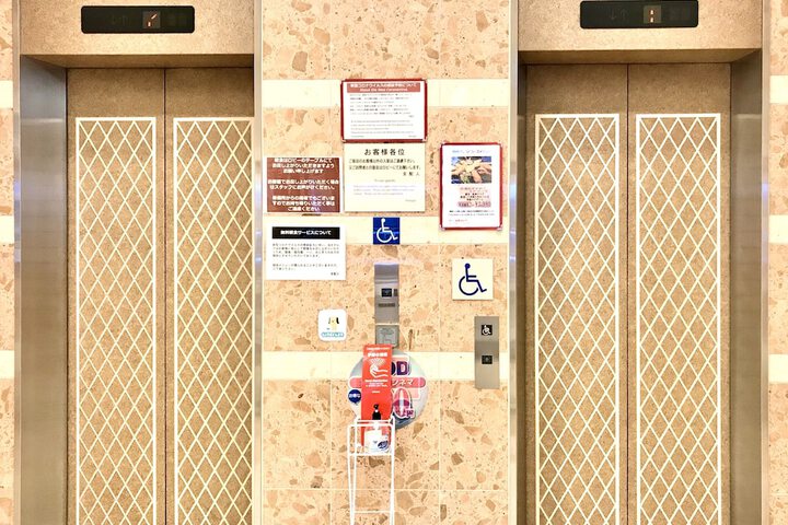 Elevator