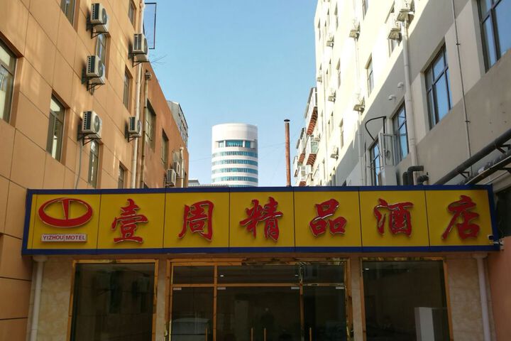Hotel 6 of 31
