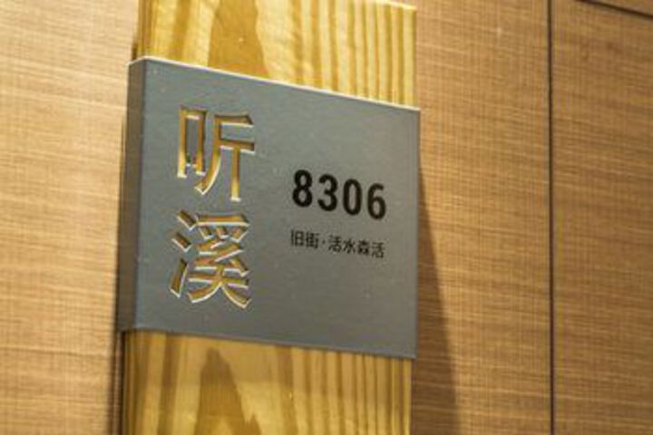Room 124 of 156