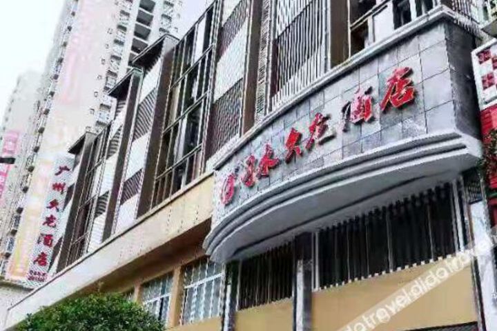 JiuLong Hotel