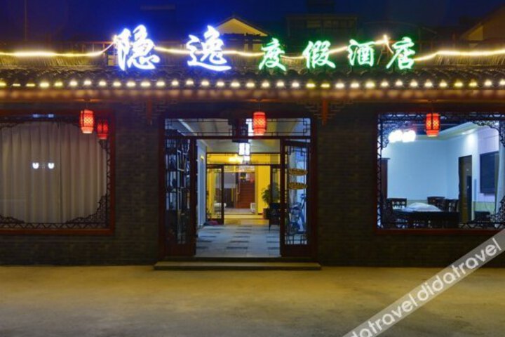 Yinyi Holiday Inn