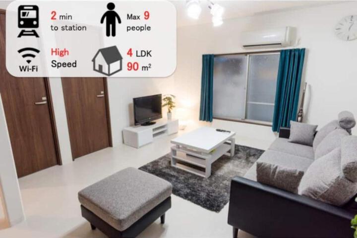 Gracias Arakawa - Vacation STAY 81702v