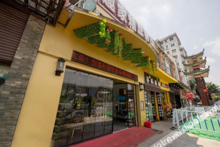 Qu Home Boutique Hotel