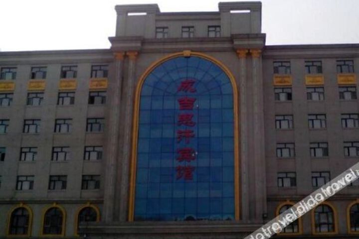 Genghis Khan Hotel