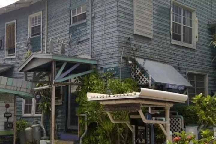 Photo of Arawak Inn