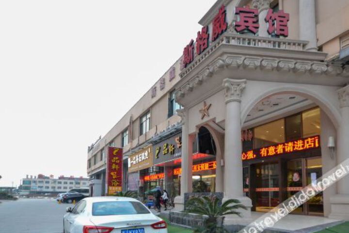 Sigewei Hotel