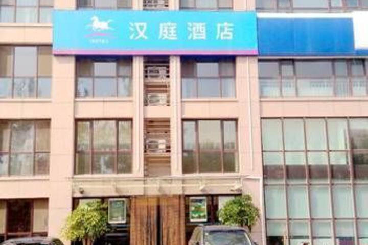 Hanting Hotel