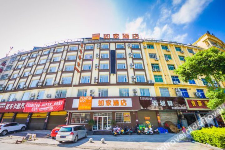 Home Inn Ningde Xiapu Funing Avenue