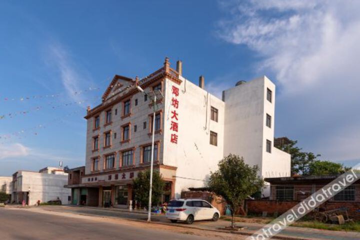 Nanxiong Dengfang Hotel