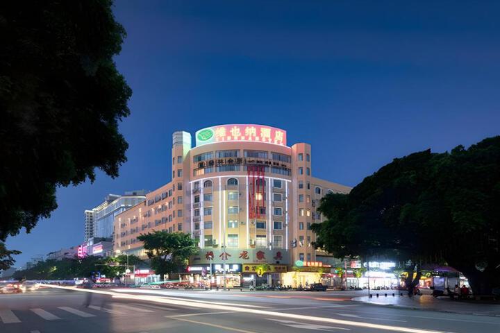 Vienna Hotel Guangxi Zhongshan Central Plaza West High-Speed Railway Station