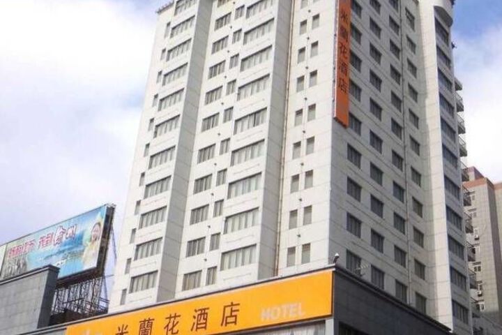 Xuzhou Baiyun Hotel