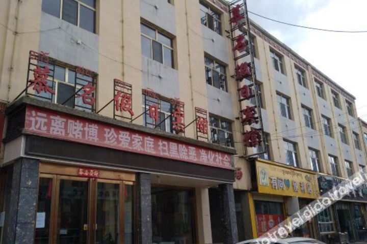 Hotel 2 of 12