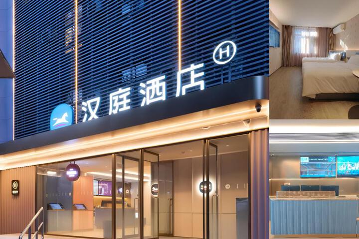 Exterior of Hanting Beijing Chaoyangmen Yabao Road Childrens Research Institute Hotel