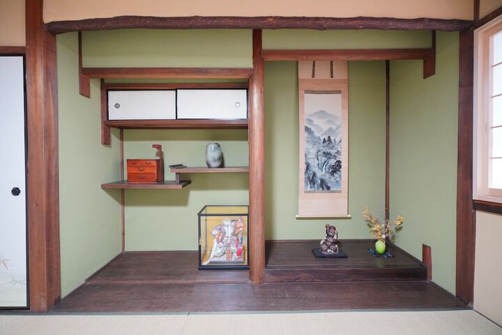 Room 47 of 96