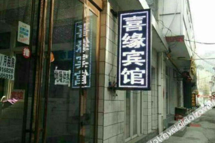 Xiyuan Hotel