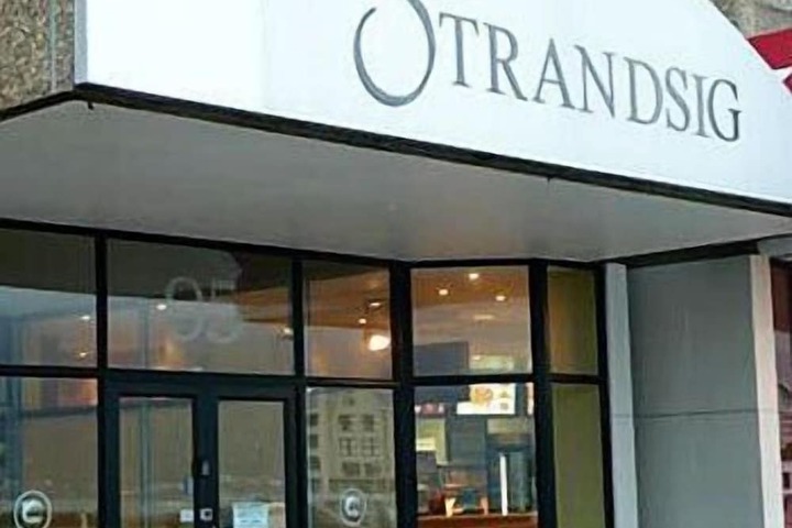 Terrace/Patio 17 of 18