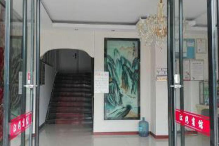 Cangnan Jiangwan Hotel