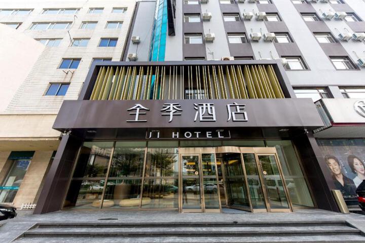 Ji Hotel Dalian Development Zone Wanda Plaza