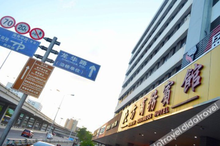 Beifang Business Hotel