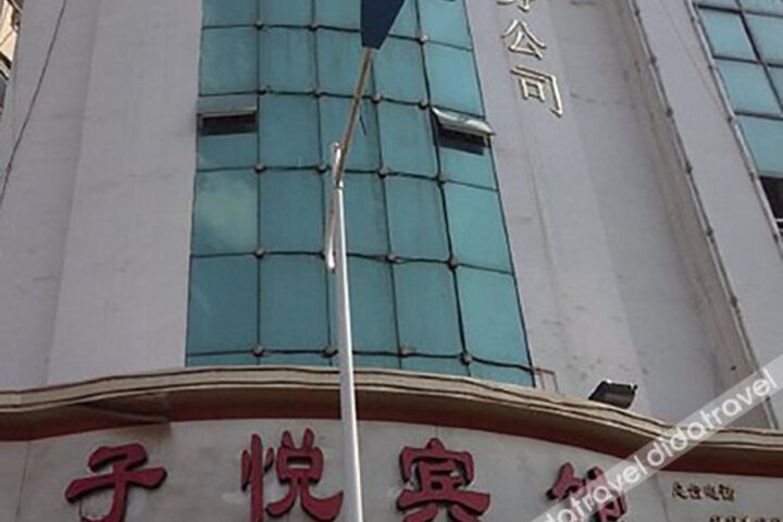 Ziyue Inn