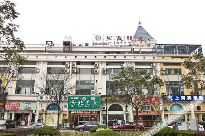 YEZE Hotel