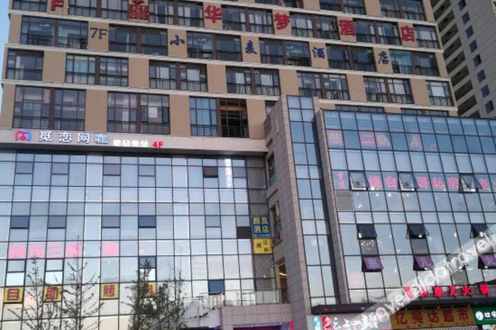 Qian Chan Theme Hotel