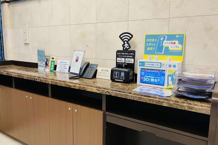 Hotel Amenity