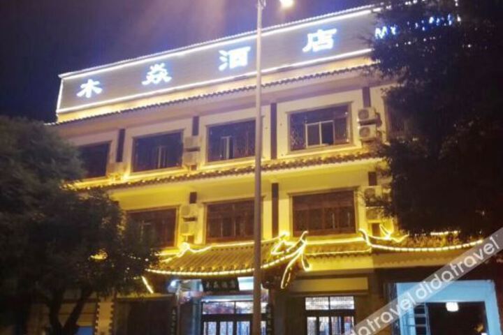 Hotel 7 of 18