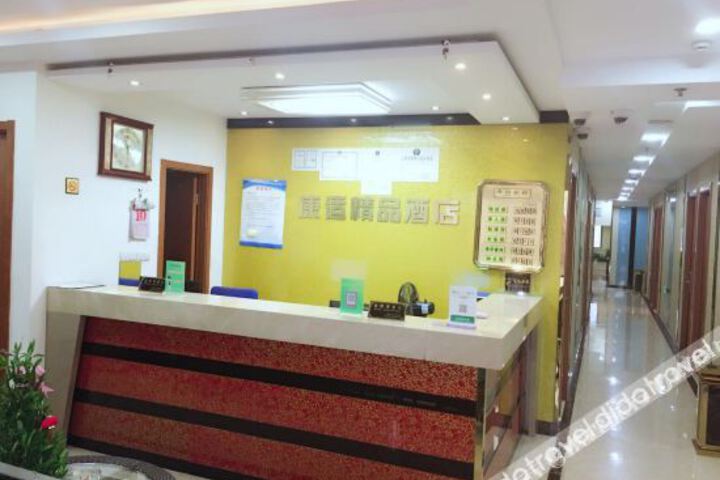 Kangshi Hotel