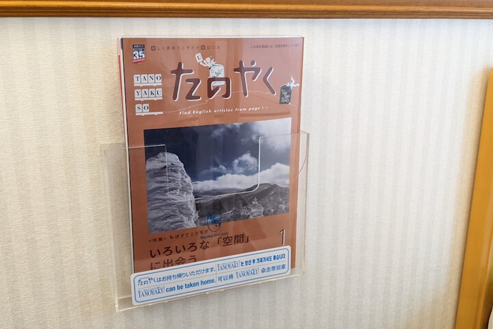Room amenity